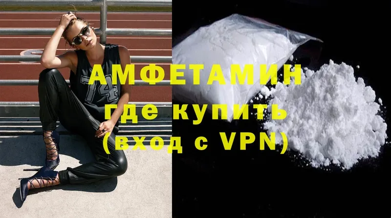 цены   Городовиковск  darknet клад  Амфетамин 97% 