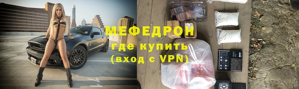 альфа пвп VHQ Беломорск