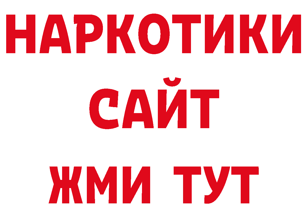 МДМА молли как зайти маркетплейс ОМГ ОМГ Городовиковск